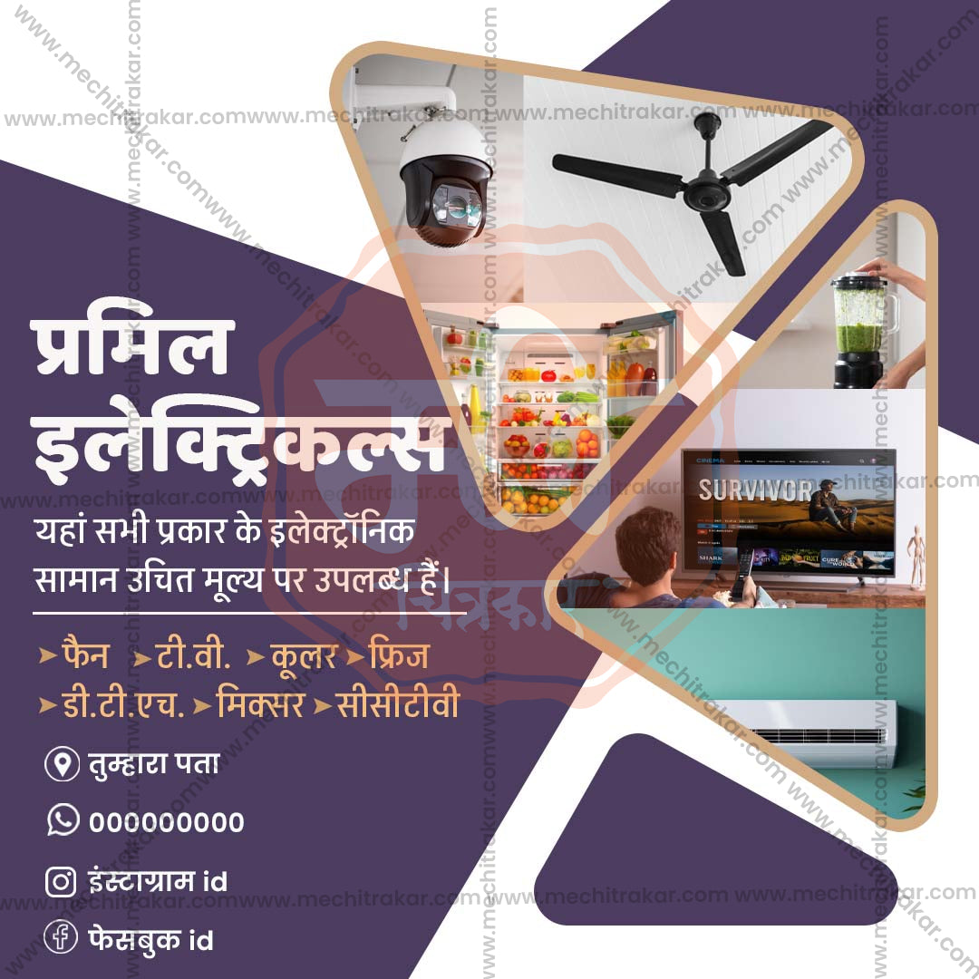 रिटेल और शॉपिंग