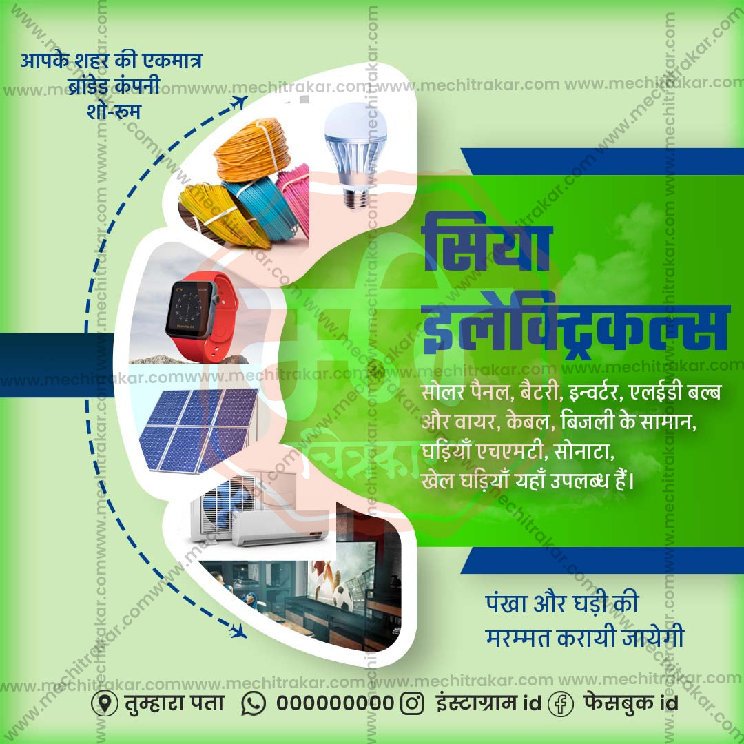 रिटेल और शॉपिंग