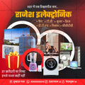 रिटेल और शॉपिंग