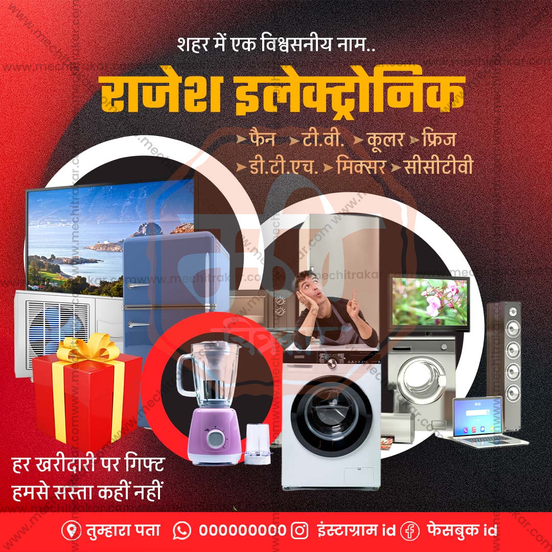 रिटेल और शॉपिंग