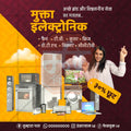 रिटेल और शॉपिंग