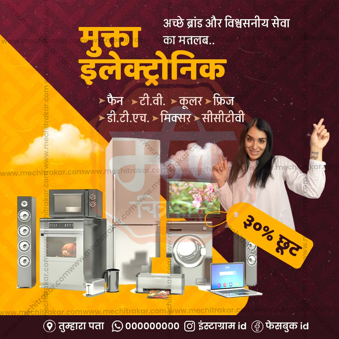 रिटेल और शॉपिंग