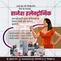 रिटेल और शॉपिंग