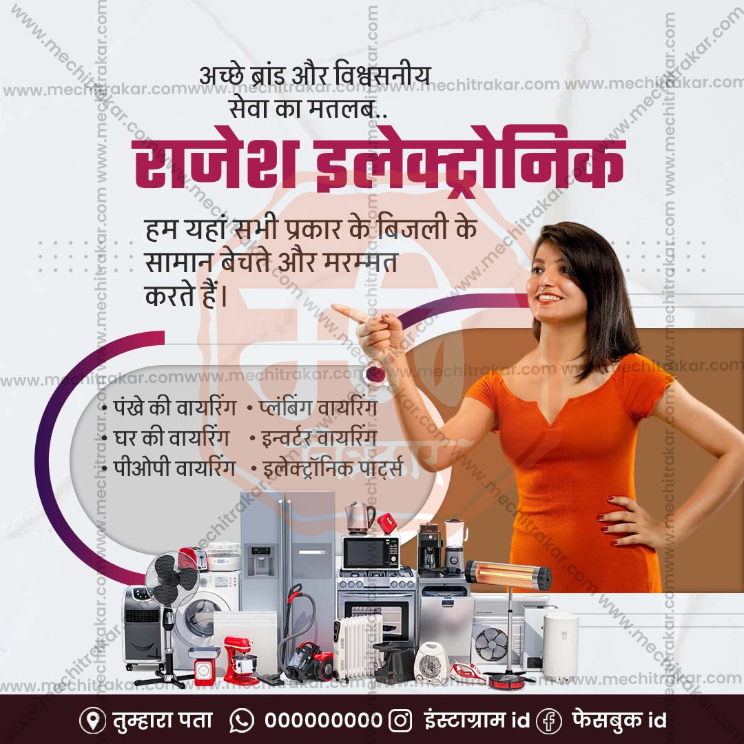 रिटेल और शॉपिंग