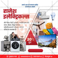 किरकोळ व्यापार आणि खरेदी
