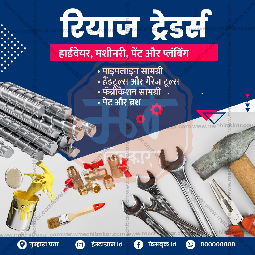 रिटेल और शॉपिंग