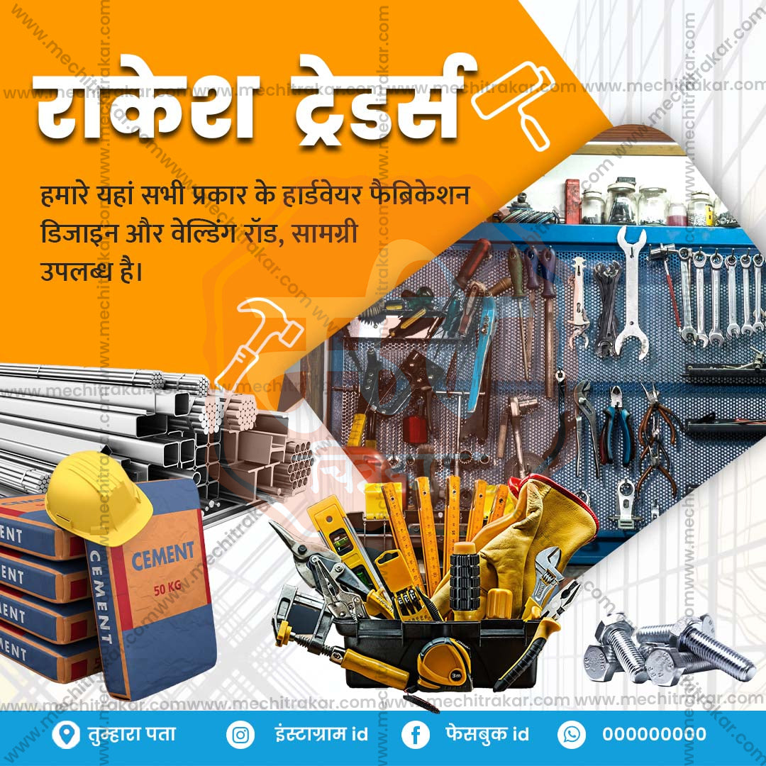 रिटेल और शॉपिंग