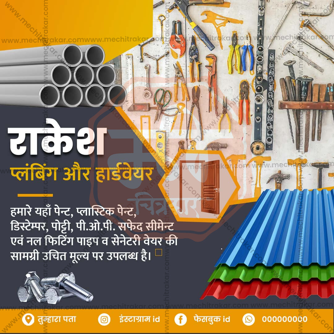 रिटेल और शॉपिंग