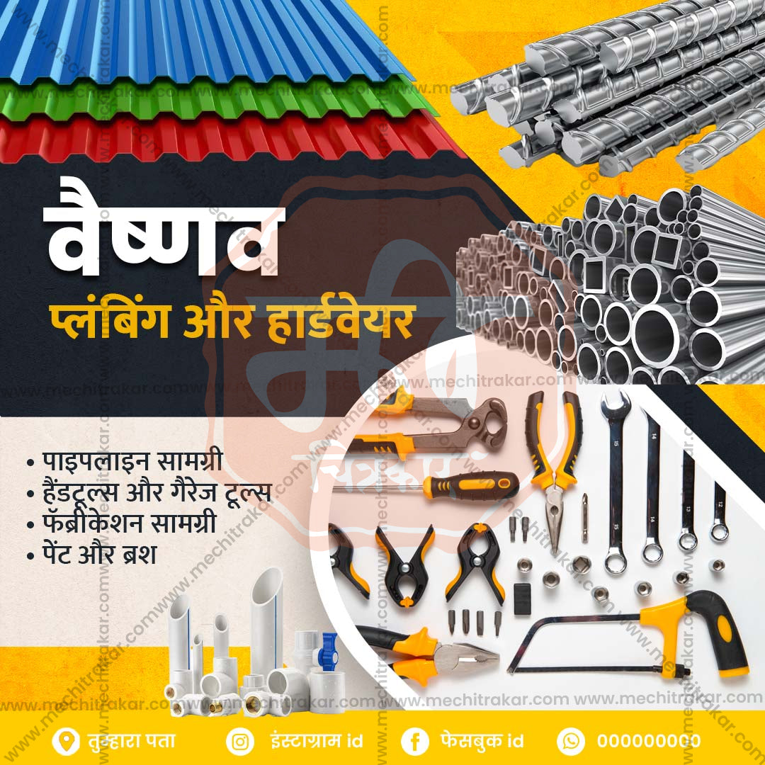 रिटेल और शॉपिंग