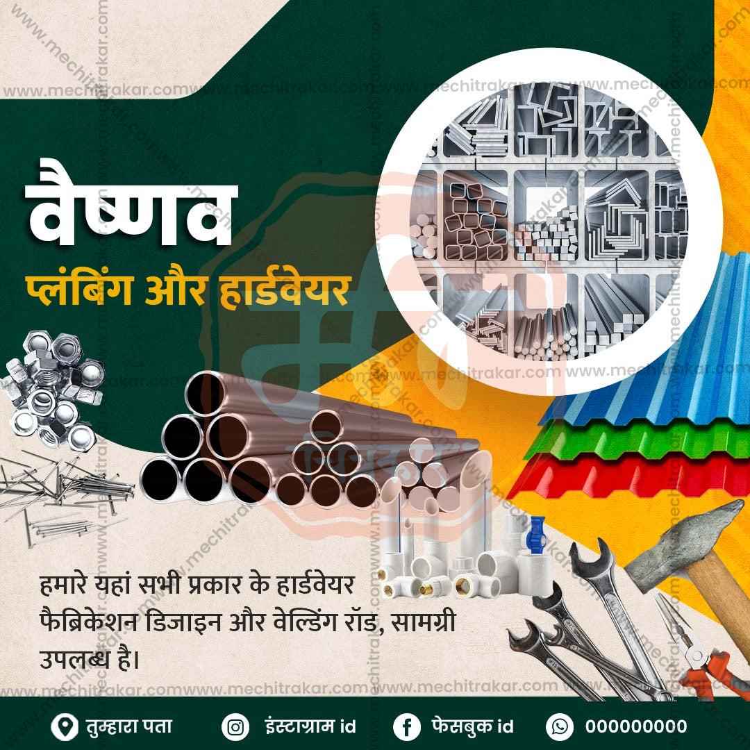 रिटेल और शॉपिंग
