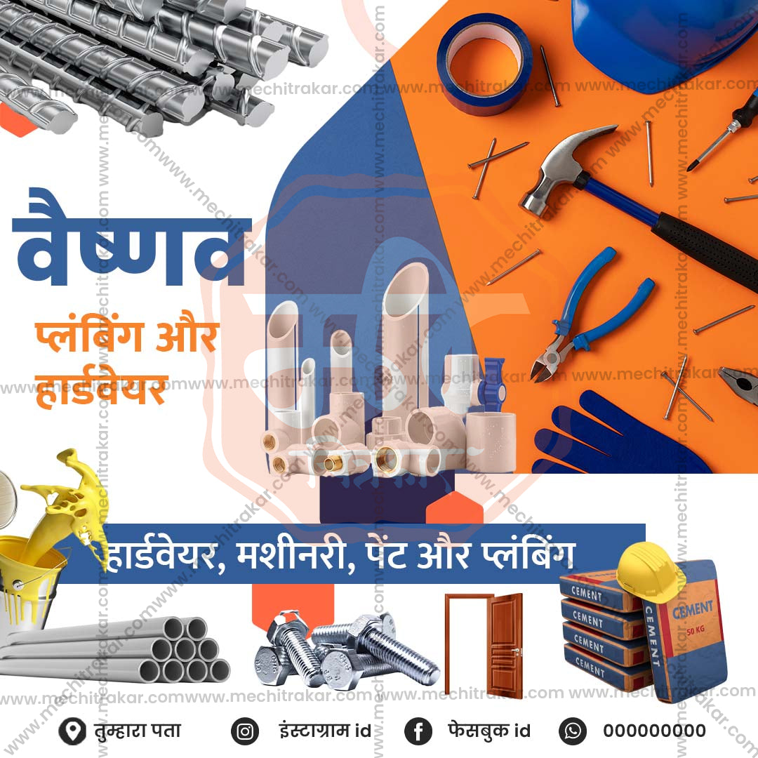 रिटेल और शॉपिंग