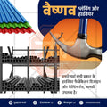 रिटेल और शॉपिंग