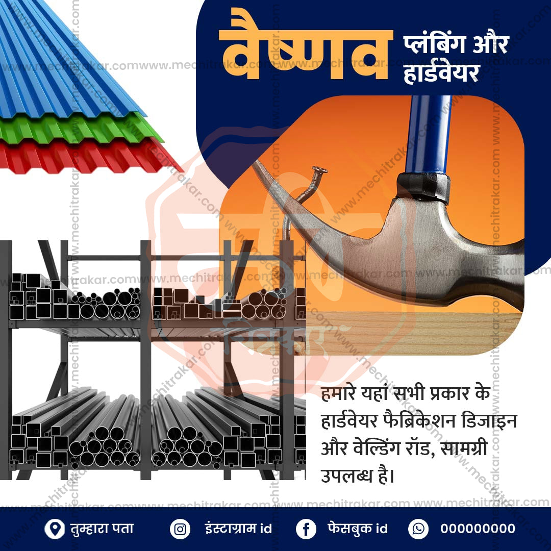 रिटेल और शॉपिंग