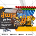 रिटेल और शॉपिंग