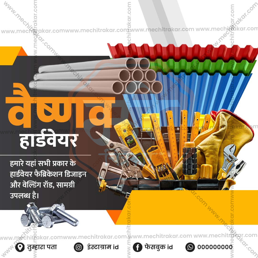 रिटेल और शॉपिंग