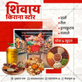 रिटेल और शॉपिंग