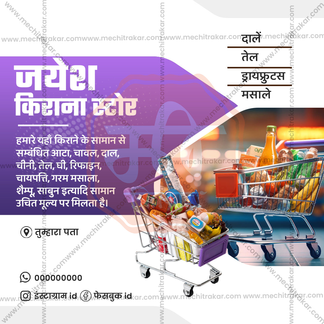 रिटेल और शॉपिंग