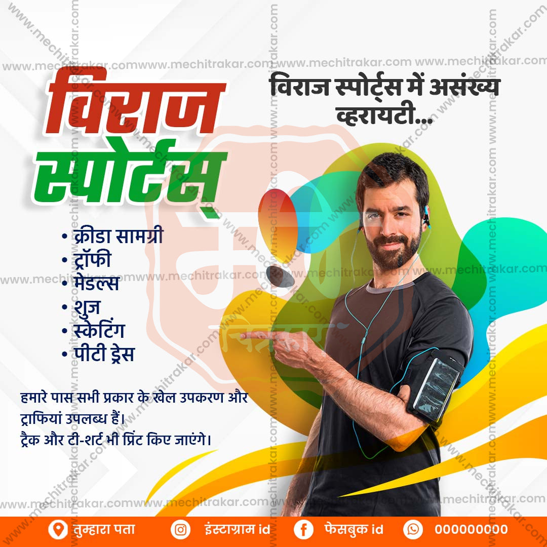 रिटेल और शॉपिंग