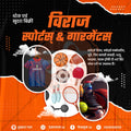 रिटेल और शॉपिंग