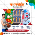 रिटेल और शॉपिंग