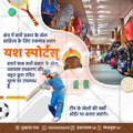 किरकोळ व्यापार आणि खरेदी