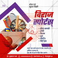 किरकोळ व्यापार आणि खरेदी