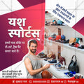 रिटेल और शॉपिंग