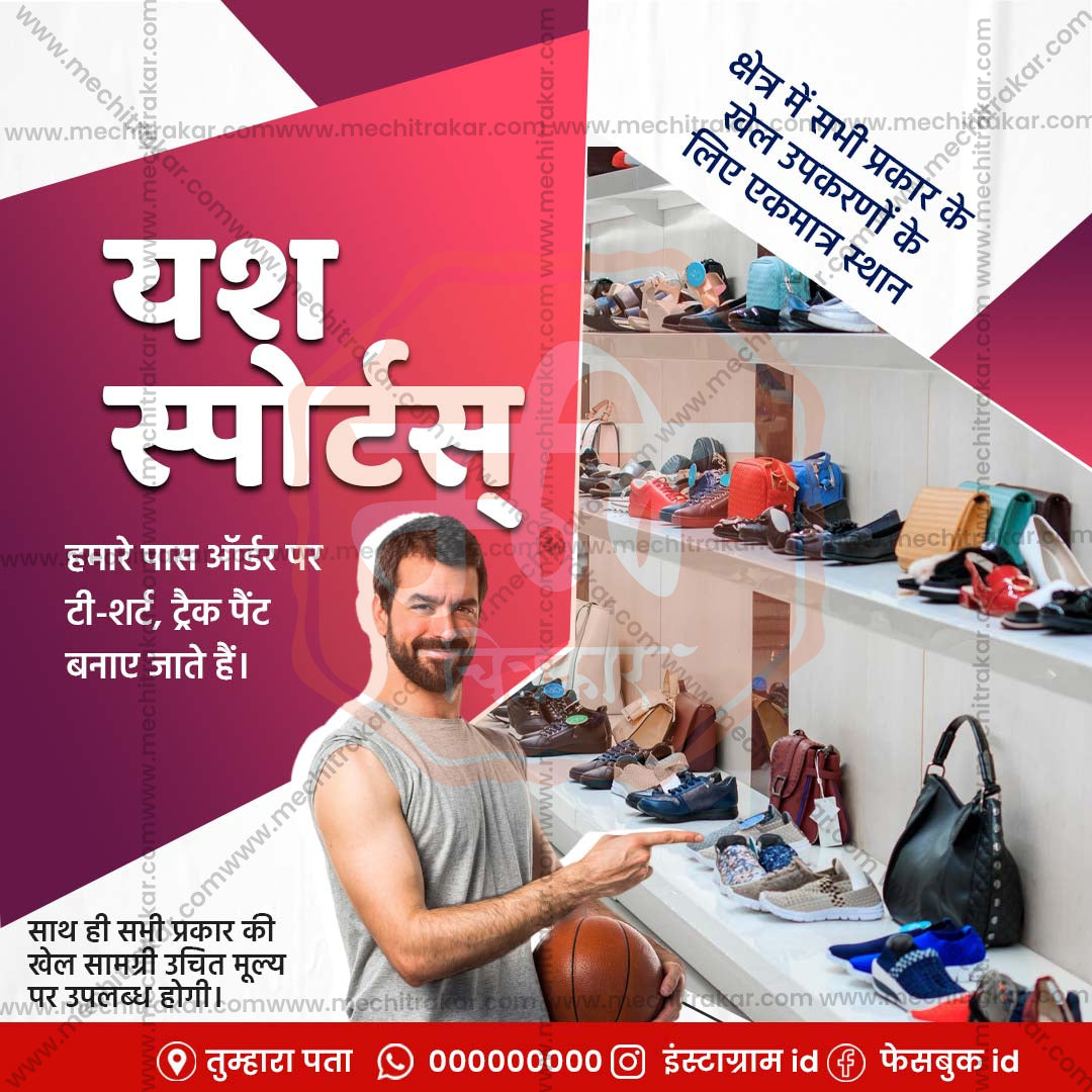 रिटेल और शॉपिंग