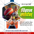 किरकोळ व्यापार आणि खरेदी