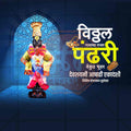Ashadhi Ekadashi