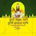 Ashadhi Ekadashi