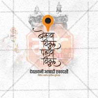 Ashadhi Ekadashi