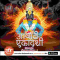 Ashadhi Ekadashi