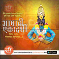 Ashadhi Ekadashi
