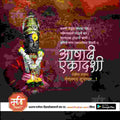 Ashadhi Ekadashi