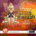 Ashadhi Ekadashi