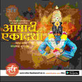 Ashadhi Ekadashi