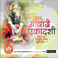 Ashadhi Ekadashi