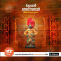 Ashadhi Ekadashi
