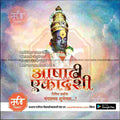 Ashadhi Ekadashi