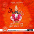 Ashadhi Ekadashi