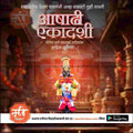 Ashadhi Ekadashi