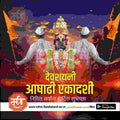 Ashadhi Ekadashi