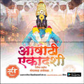 Ashadhi Ekadashi