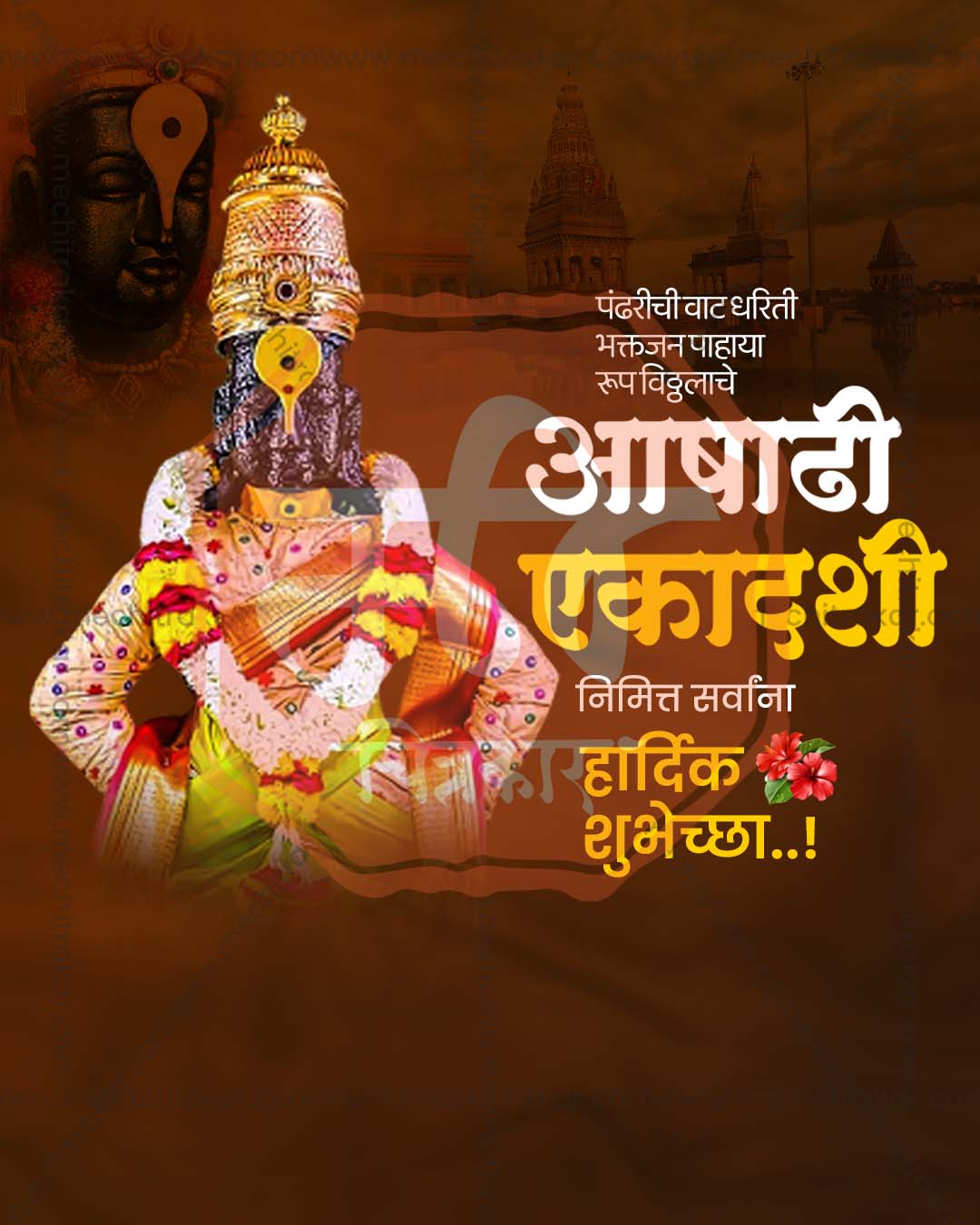 Ashadhi Ekadashi Pastel Floral Backdrop editable social media PSD design