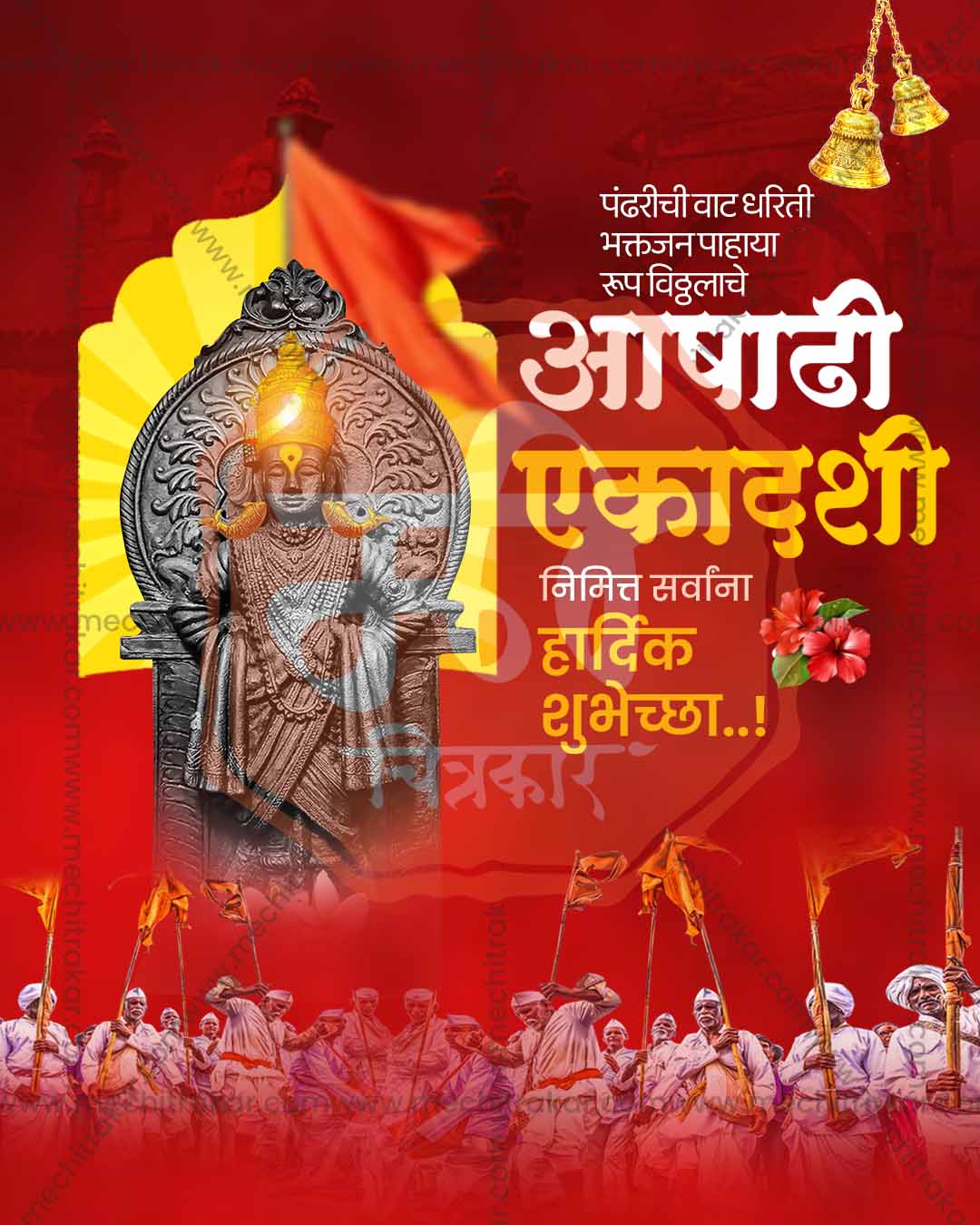 Editable Misty Temple Pillars Ashadhi Ekadashi PSD banner design