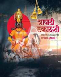 Warli Art Backdrop Ashadhi Ekadashi PSD template for social media post