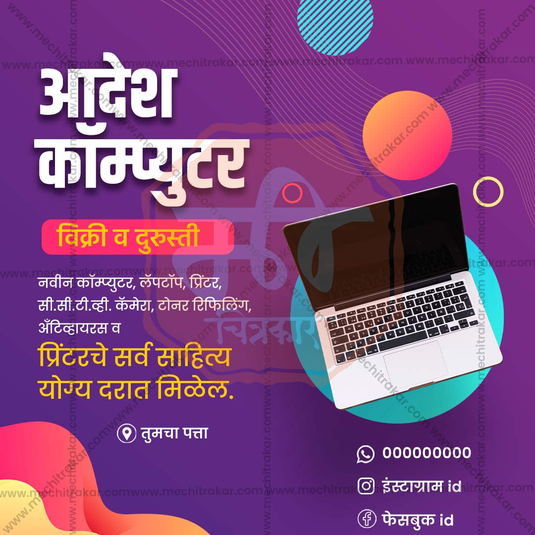 रिटेल और शॉपिंग
