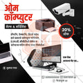 किरकोळ व्यापार आणि खरेदी
