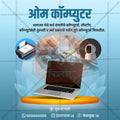 रिटेल और शॉपिंग